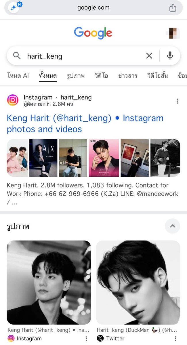 KengHaritLand tweet media