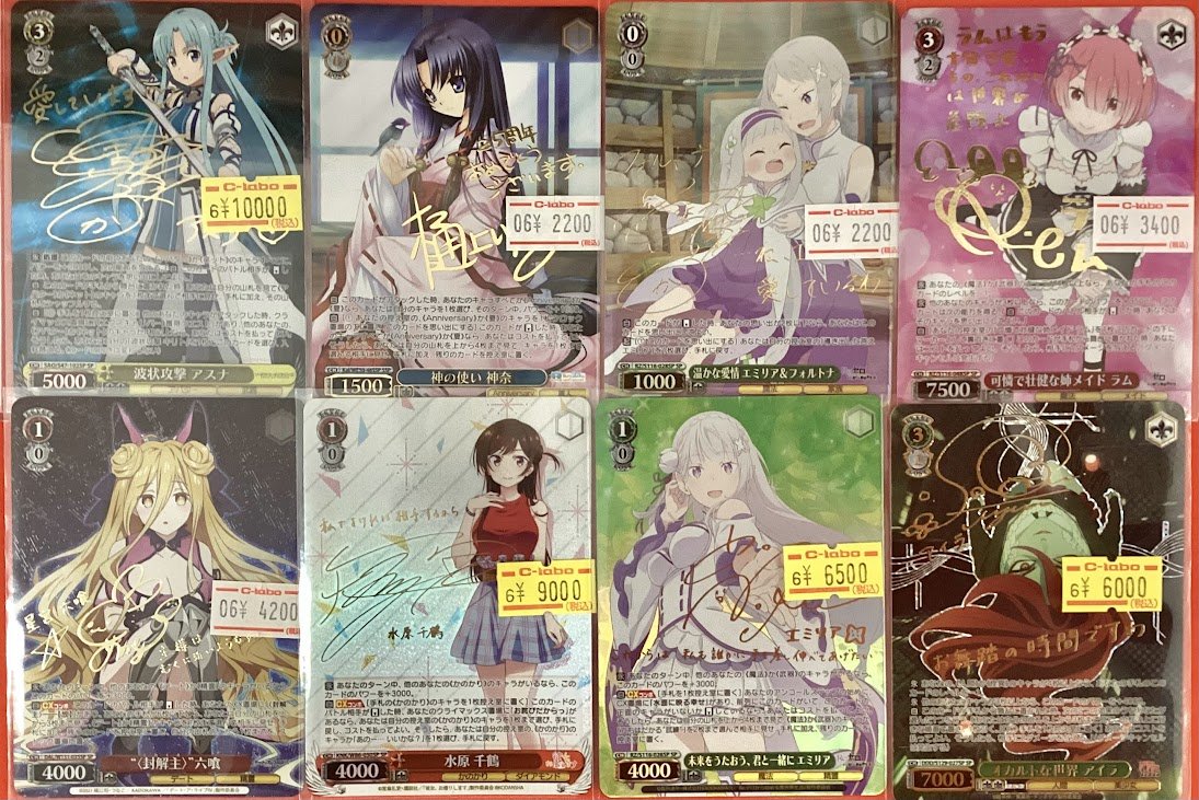 ヴァイスシュヴァルツ 販売情報】 □波状攻撃 アスナ 他こちらのカード