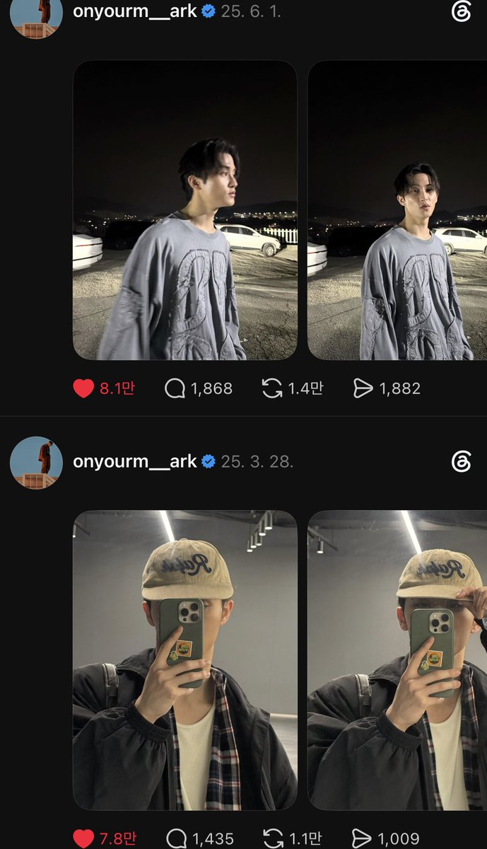 홍유 tweet media
