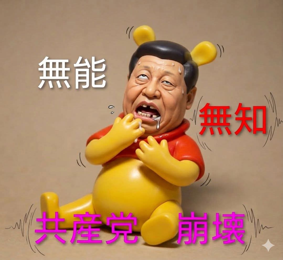 gg120977's tweet photo. @CNS1952 https://t.co/lh1Uk4YQyu