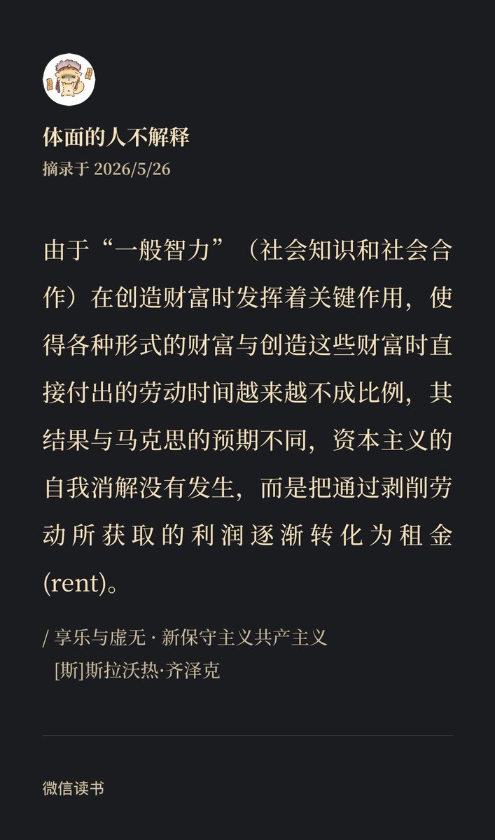 雀 （接占卜命理 tweet media