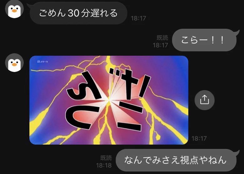 会話 tweet media