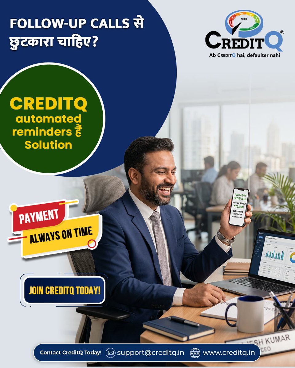 Creditq6's tweet photo. Manual follow-up calls take time and often lead to inconsistency in payment collection. 

Save time, stay organized, and improve cash flow without daily follow-ups.

👉 Payments always on time with CreditQ.
.
.
Visit - https://t.co/KnB1CcUWXO
.
.
#CreditQ #PaymentSettlement https://t.co/A04YYRQ1DC