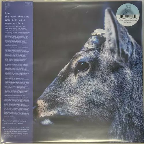 激レア!toe 『the アナログ LP about..』 book 邦楽