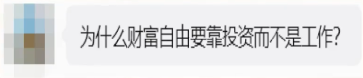 igeekbb's tweet photo. 当年的天涯上有一篇神帖，明确人生唯一的主线任务，并提供了清晰残酷但极具操作性的两阶段行动纲领：
上半生像苦行僧一样积累金融、认知、健康三大原始资本。
下半场全力搭建一个脱离时间换金钱的个人商业模式系统。 https://t.co/AUe5kckmR0