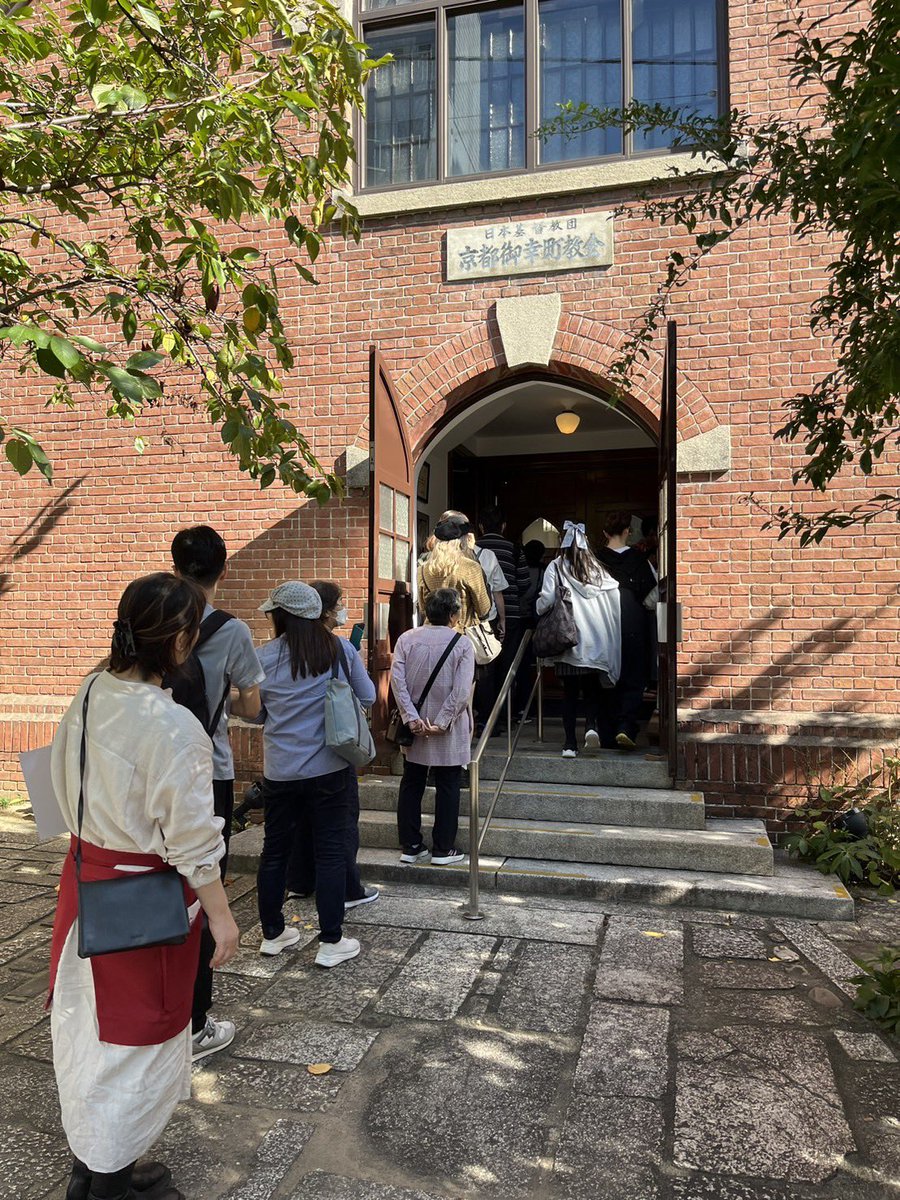 京都モダン建築祭 tweet media