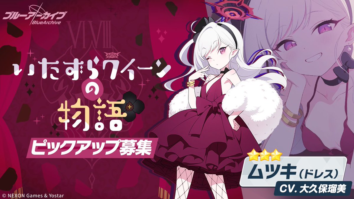 ブルーアーカイブ公式 tweet media