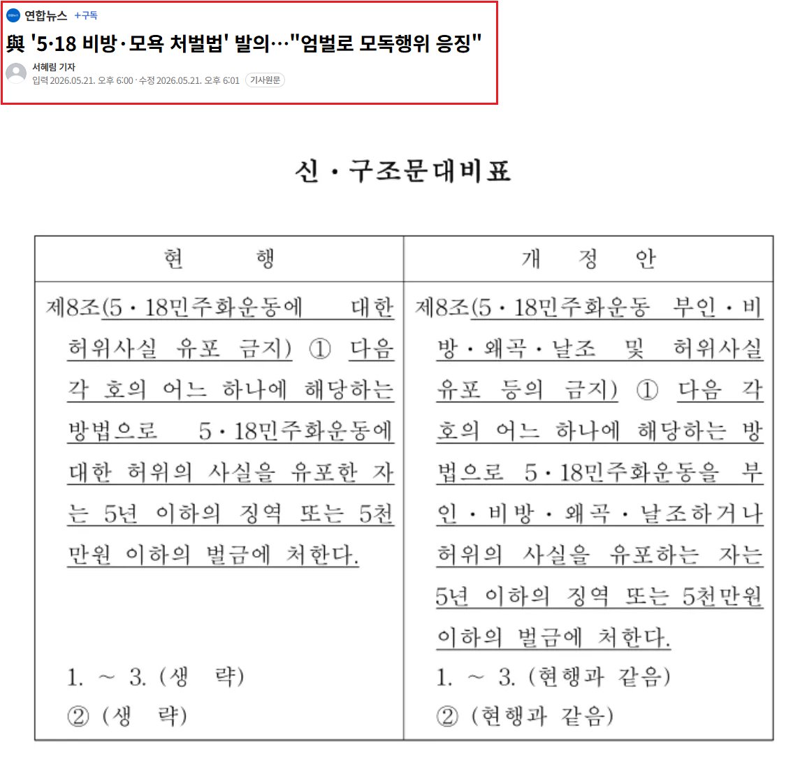 JUN | ์ค ๐ฐ๐ท tweet media