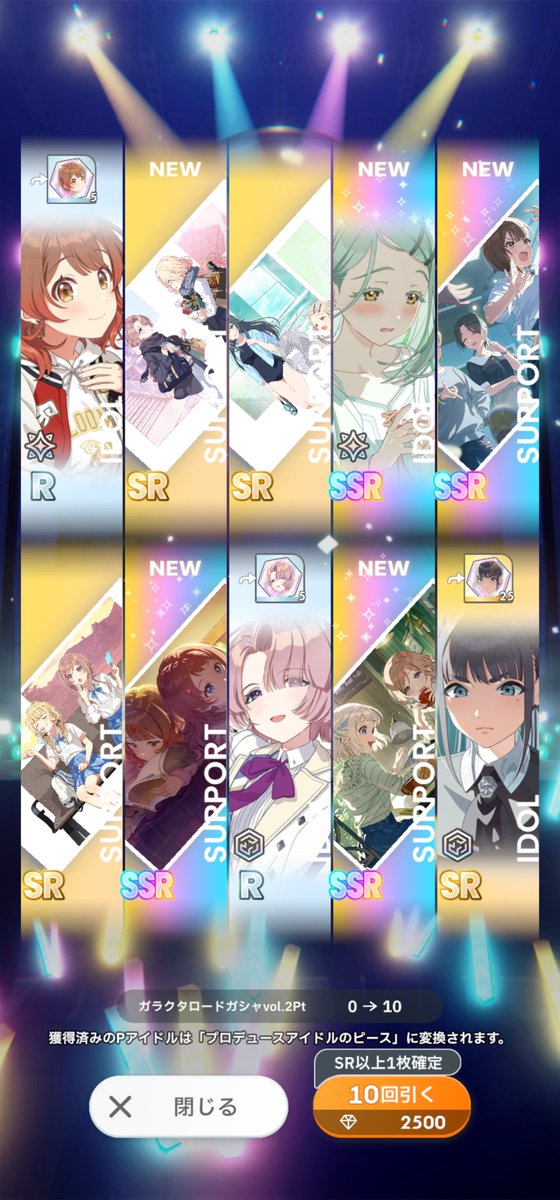 maShiro_game109's tweet photo. なんか残りの運全部使い切ってそう https://t.co/9glvK5sowu