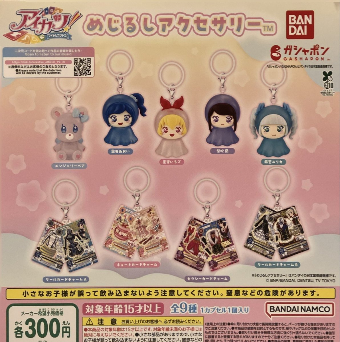 あ 新品・未使用品】ヘレンド ティーカップ & ソーサ― 薔薇 ゴールド