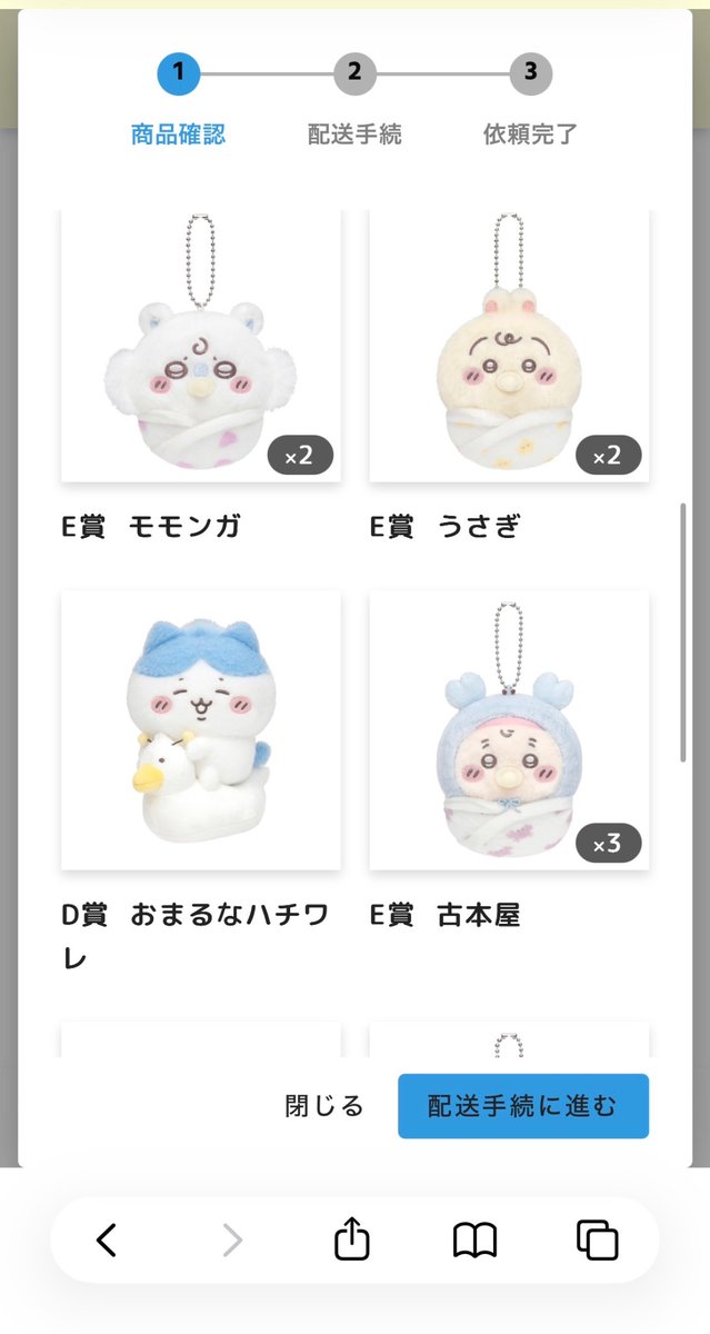 たこ2@取引用 tweet media