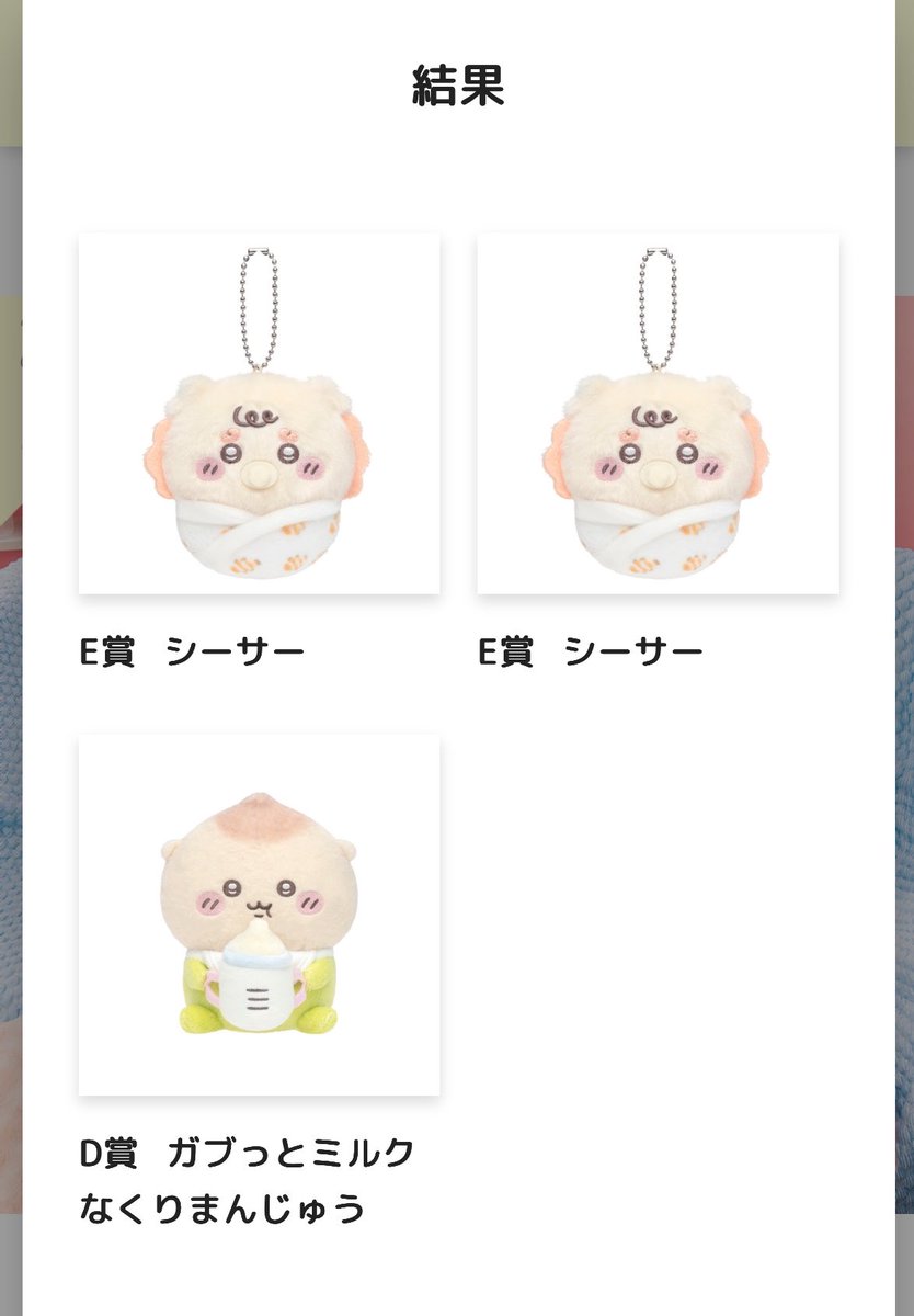 ぴっ tweet media