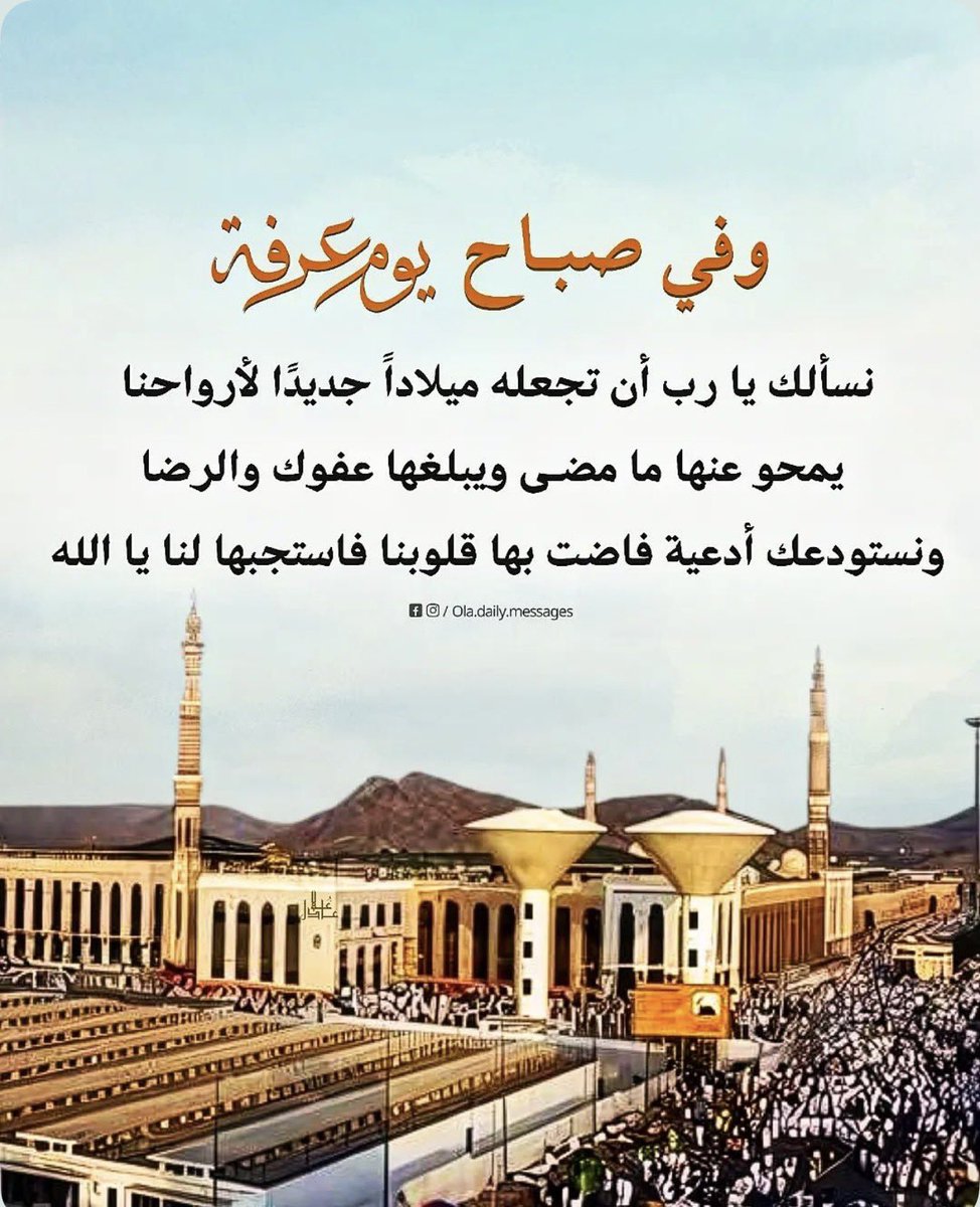 ترانــيم الأمل tweet media