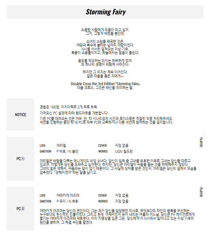 덦크백업 tweet media
