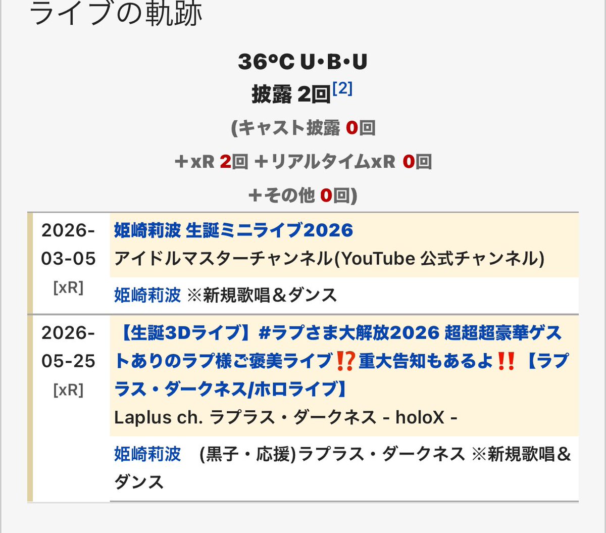 おおちゃ tweet media
