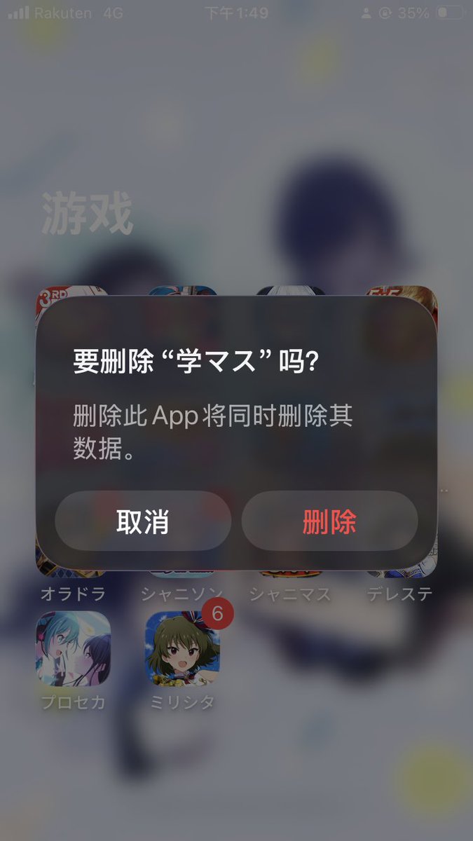 松坂ココ tweet media