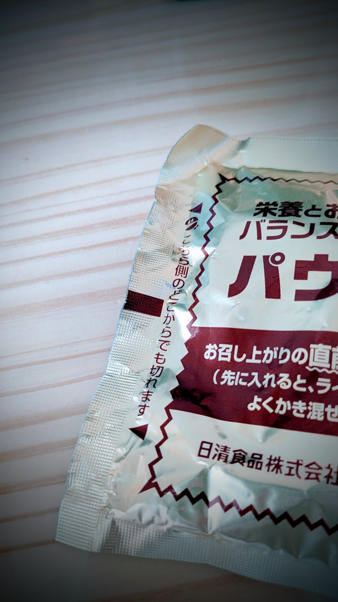 ニー祖堅 tweet media