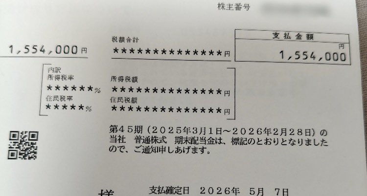 mitani_kazuha's tweet photo. 株式投資で絶対に守るべき鉄則。

・必ず余裕資金で
（生活費に手を出したら終わり）
・一発逆転を狙わない
（焦るほど罠にハマる）
・時間を味方につける
（地道なコツコツが最強）

ギャンブルではなく、余裕を作るための投資をするべき。
#株式投資 #投資初心者 https://t.co/xVW138Mxgs