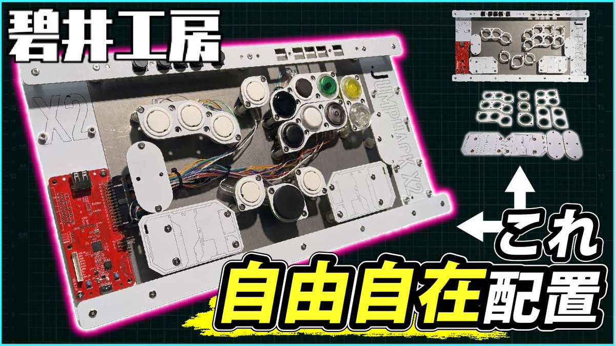 いよすけ / Iyosuke (@i_y_122) / Posts / X