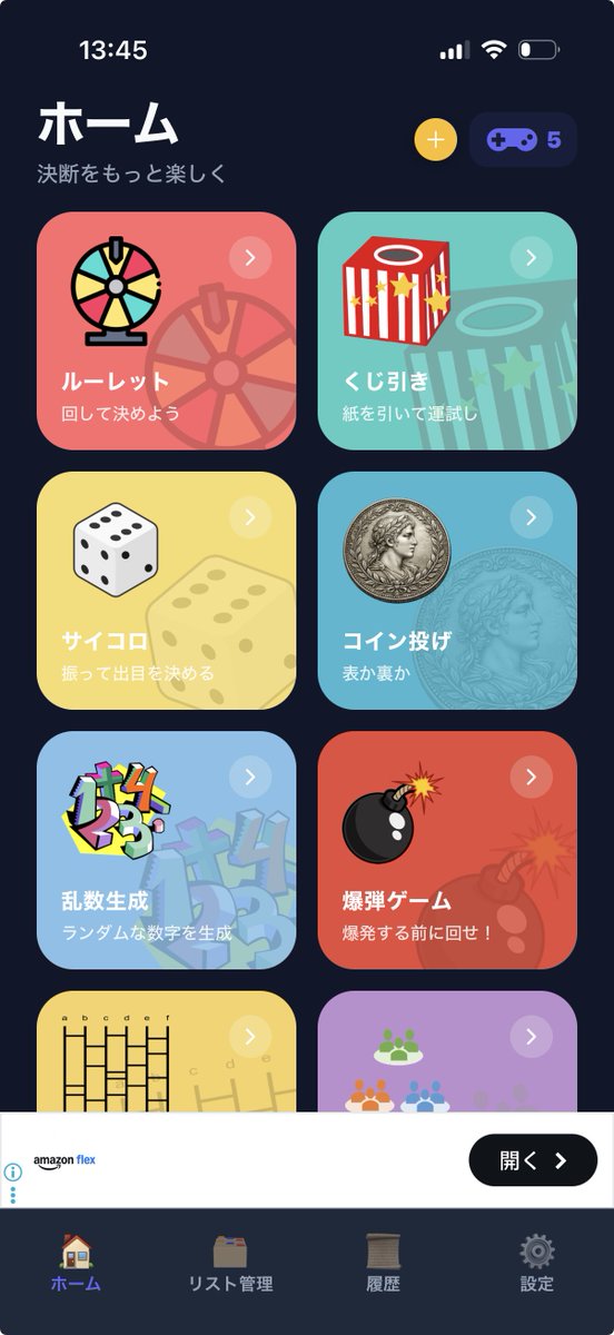 けい|Aquapeak Studio アプリ開発者 tweet media