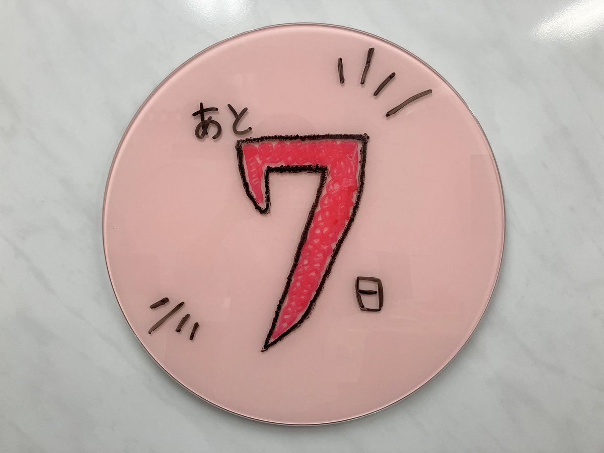Nichigaku_cojp's tweet photo. 📢【「オルガテック東京2026」まであと７日‼】
日学ブースでは「すべての場所を、コミュニケーション空間に」をコンセプトに、オープン／ミドル／スモールの3つのゾーンで実際のビジネスシーンを再現。
製品の魅力と活用方法をご体感いただけます。
ぜひ会場でご覧ください！
#オルガテック東京 #日学 https://t.co/jg06Q3UFXX