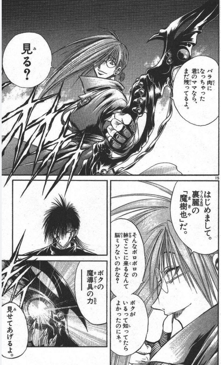 こにつよ tweet media