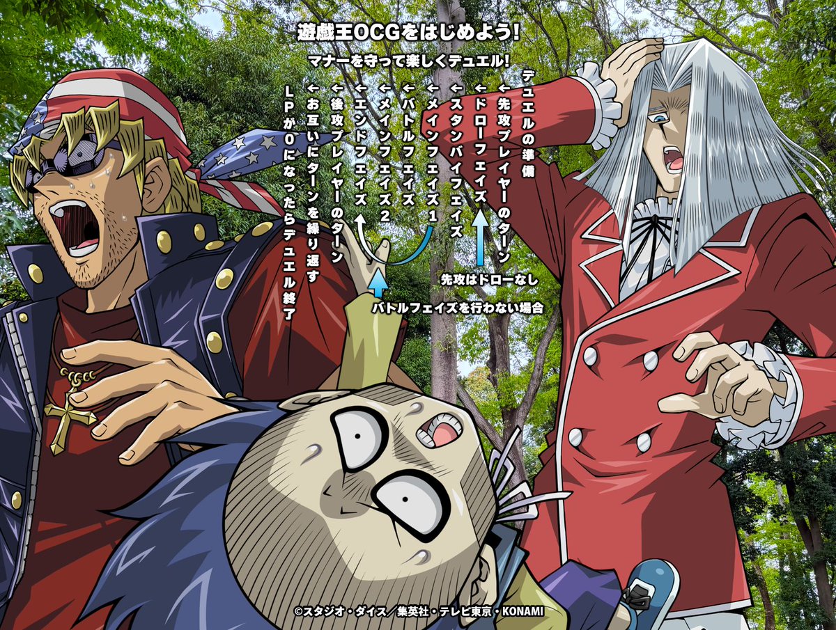 公式】遊戯王OCG (@YuGiOh_OCG_INFO) / Posts / X