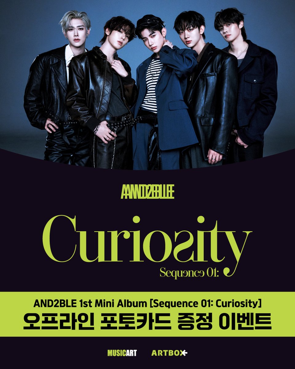 artbox_kr's tweet photo. [💿] AND2BLE (앤더블) 1st Mini Album [Sequence 01: Curiosity] 오프라인 포토카드 증정 이벤트

🛒26.05.27 (수) - 26.06.16 (화)
✔️Unnatural ver. / Gazed ver. / Break ver. 구매자 전원
💚미공개 포토카드 5종 랜덤 증정💚

<OFFLINE ONLY>
📍아트박스 전국 50개 지점

#AND2BLE #앤더블 https://t.co/xnCtlh8GX4