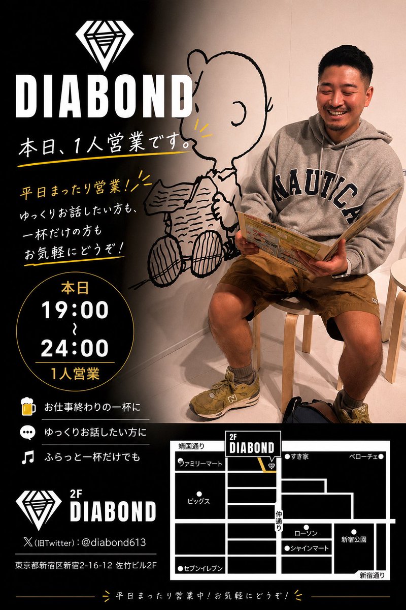 ひらまさ tweet media