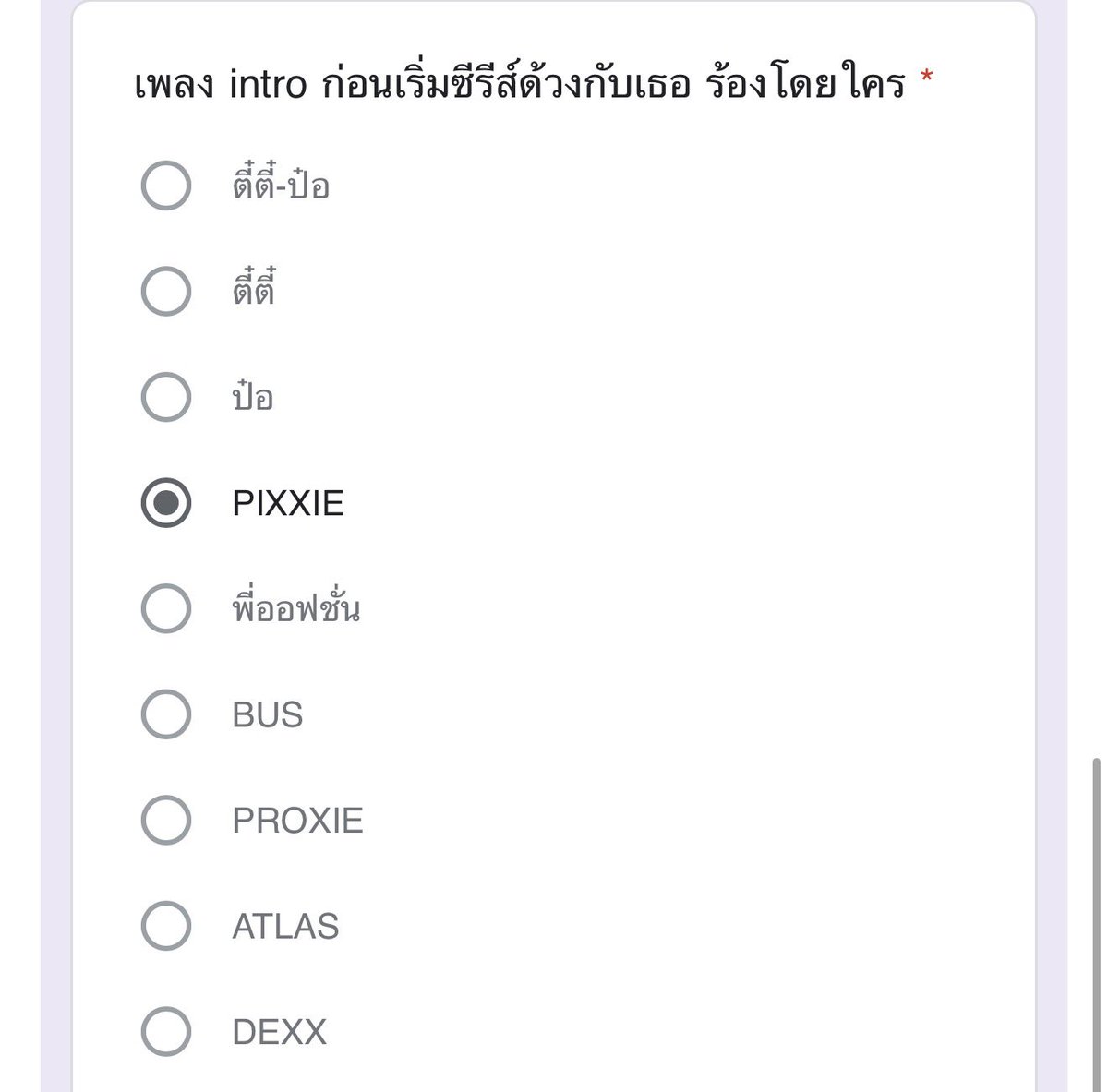 hrutu ตุ้ 🐾 tweet media