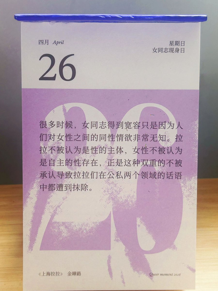 Anki tweet media