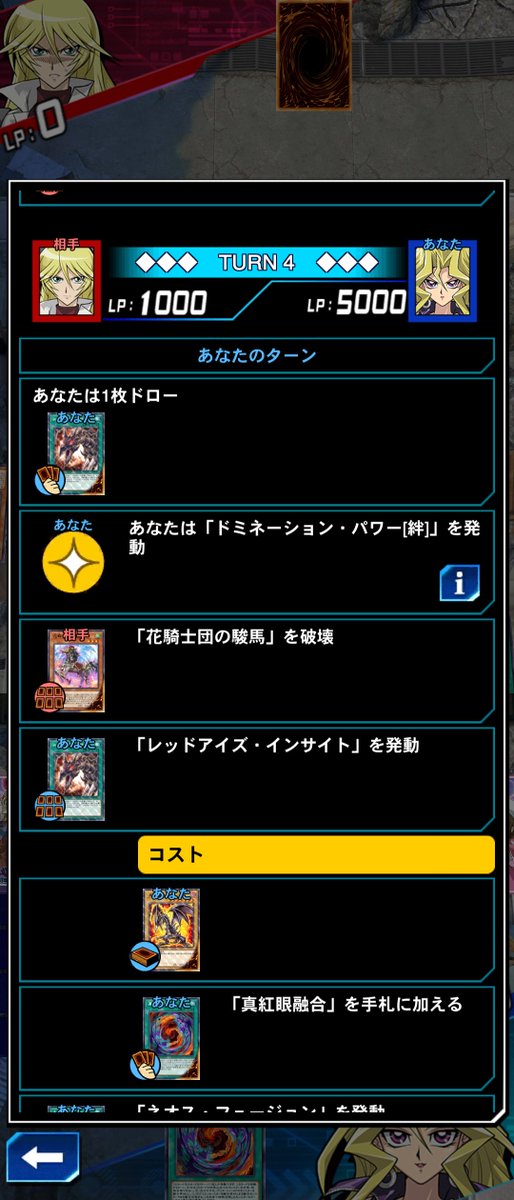 このスキル血も涙も無さすぎる