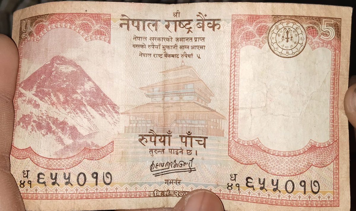 SultanK32627875's tweet photo. #कल_से_वायरल हो रही ये #जानकारी 👇

@ShahBalen के देश (नेपाल) की मुद्रा जो ये युवक बता रहा है अगर घटना और बात सही है तो ?  कारवाई कब @PMOIndia ? क्यों कि किसी देश की मुद्रा का दुरूपयोग हमारे देश में क्यों? @dgpup @Uppolice संज्ञान ले। 
आखिर इतनी भारी मात्रा में @homeupgov https://t.co/sinNcniZgf