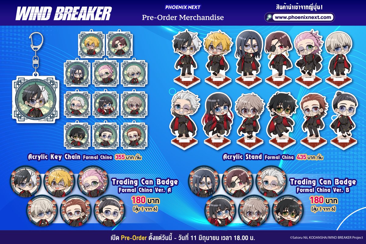 Phoenix Next | Pre-order ได้ถึง 5 มิถุนายน ใน Pin tweet media