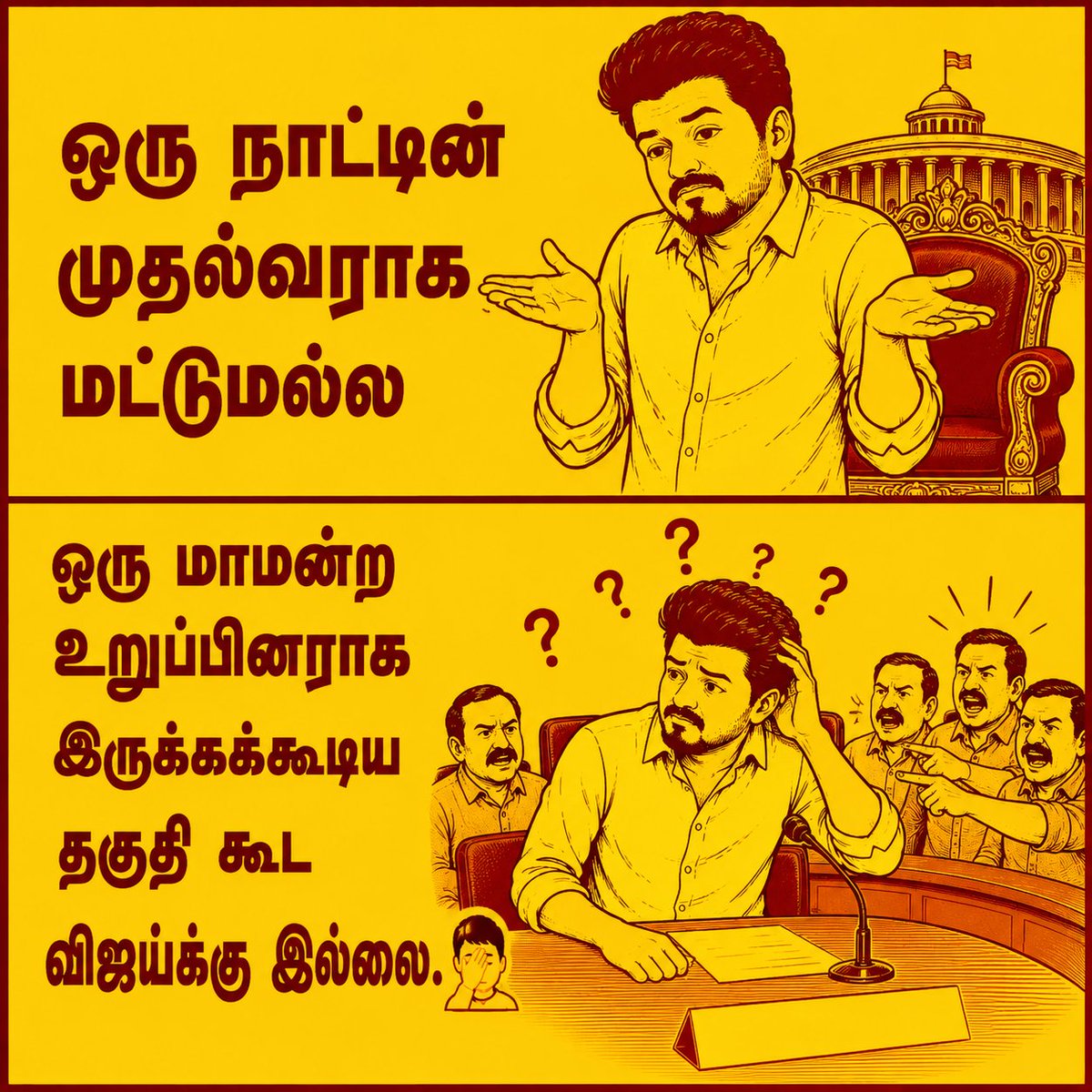 Venkat2pointo tweet media