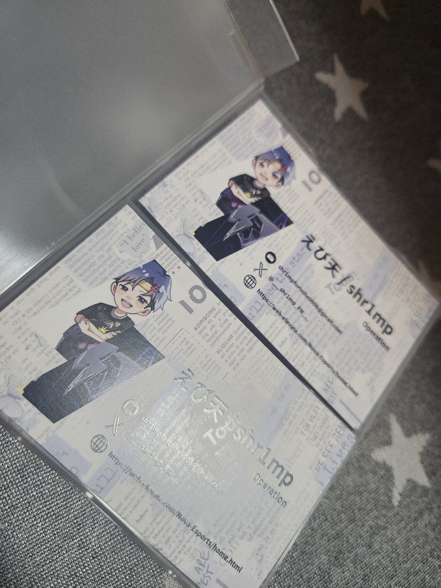 Nova えび天 。 🦐 tweet media