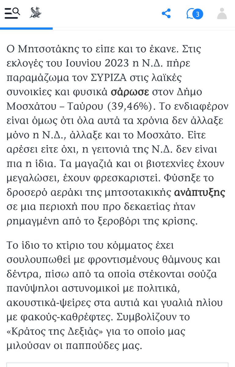Rottweiler Français 🇬🇷🇪🇺🏴 tweet media