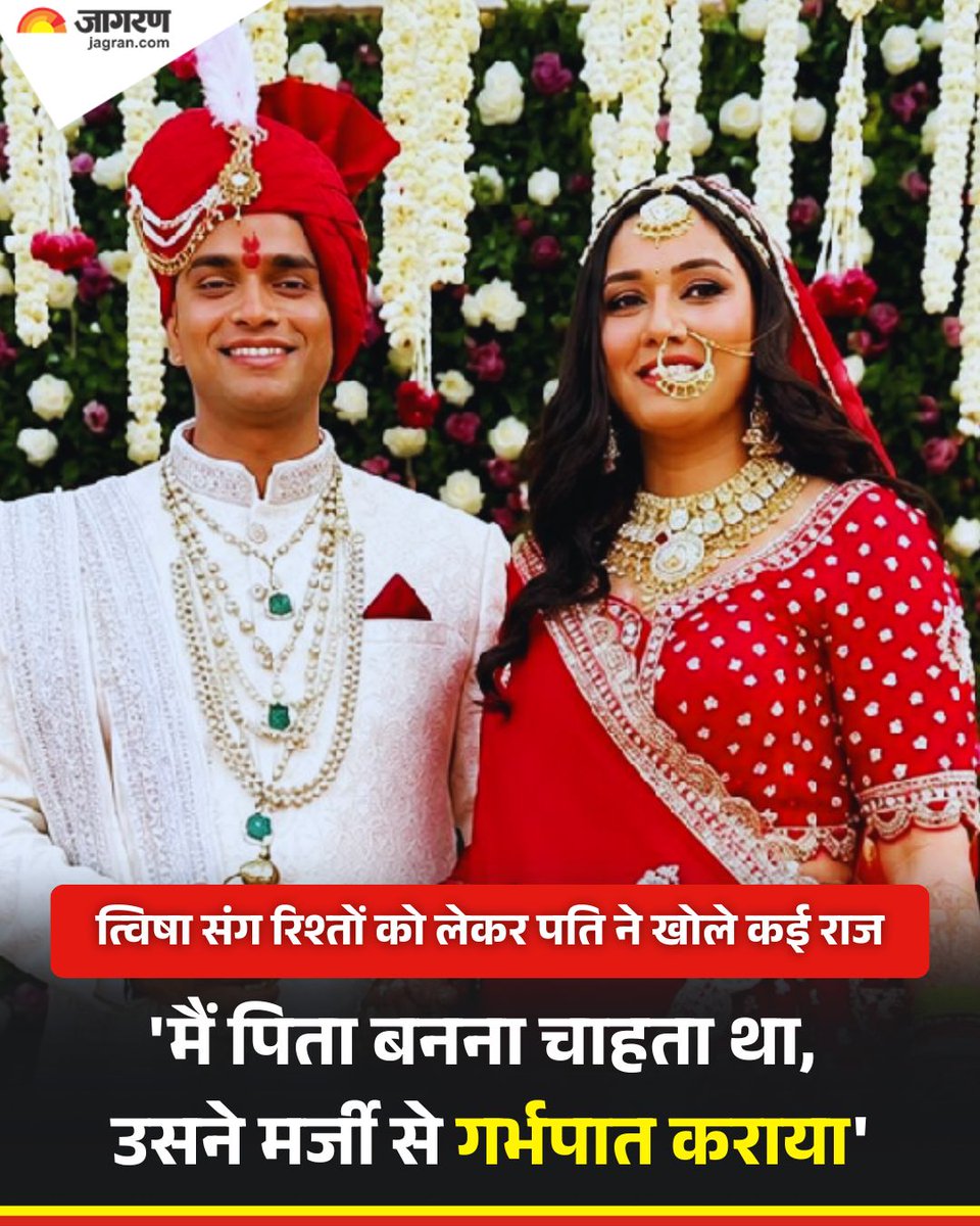 Wife With Extra Marital Affairs 😘😘 tweet media