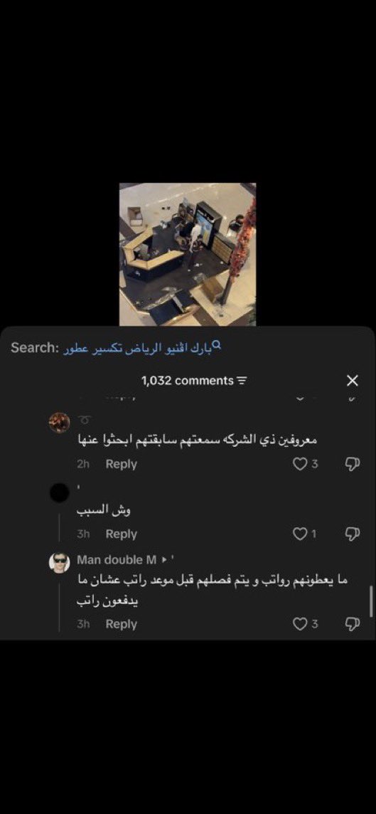 Curious tweet media