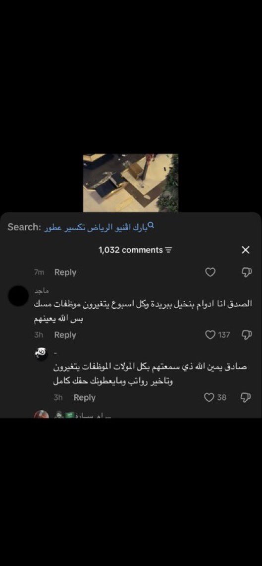Curious tweet media