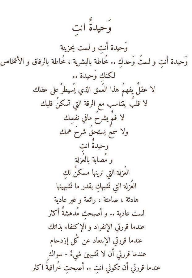 Ma2_196's tweet photo. لا عقلٌ يفهمُ هذا العُمق الذي يُسيطرُ على عقلك ! https://t.co/FAfKuAgSX1