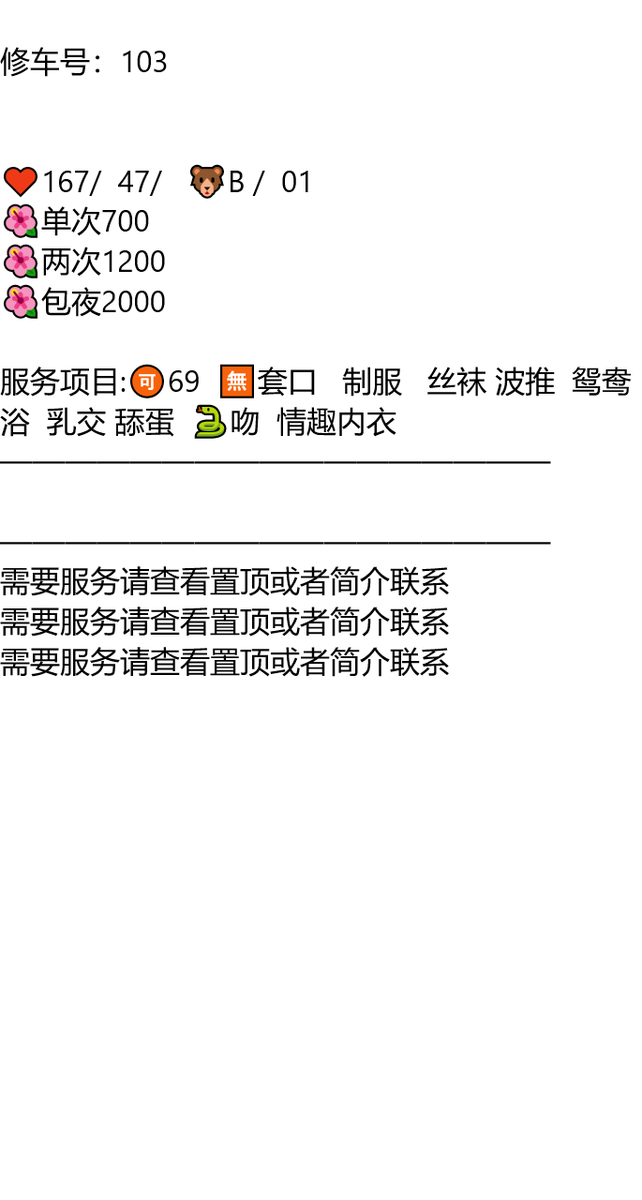 DYNAplusA's tweet photo. #四川

保持边界感，亲疏有度，远近相安。

👉助理@dineshrankawat5

久久联妹子白嫖勿扰

遂宁市射洪市射洪市小广场

#遂宁 https://t.co/0YPtopxAHb