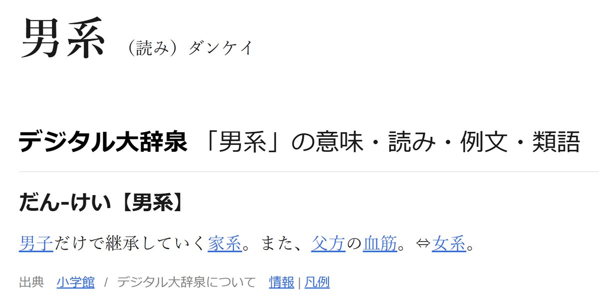 暗闇な谷底の闇堕ち者救済所@画像は自由にお使いください tweet media