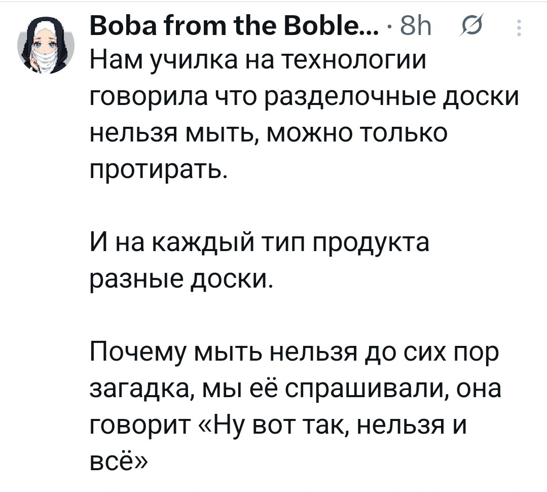 Жожень з бажин! tweet media