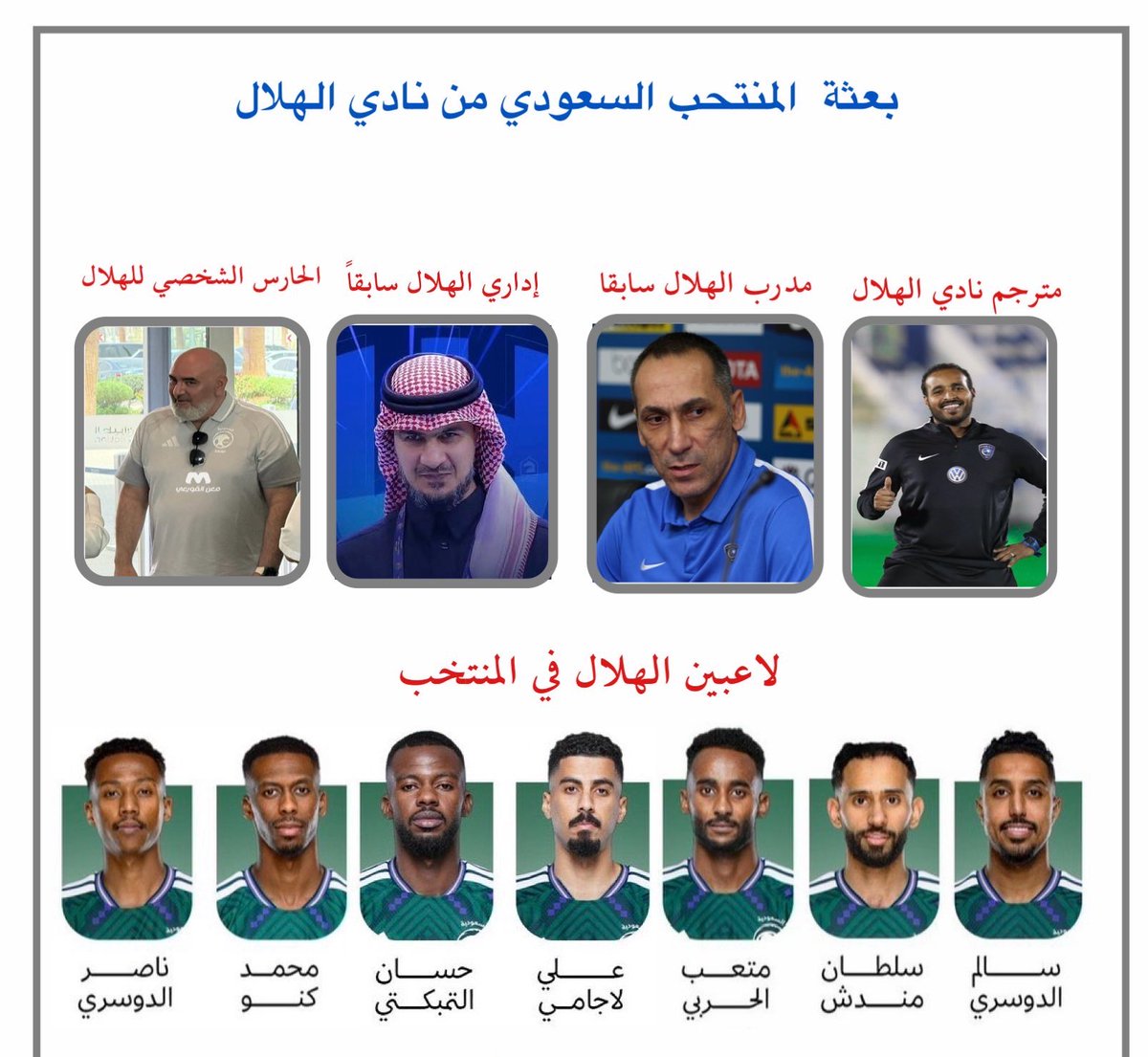 هلالي نزيه 💙 tweet media