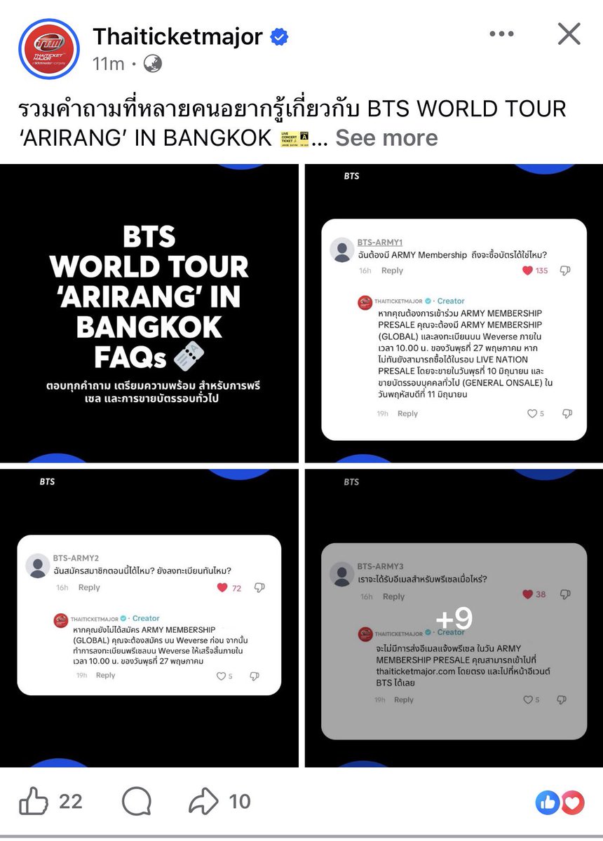 ♡ ᴛᴍʀʟᴀɴᴅ ♡ ˚୨୧⋆｡˚ gaw 13 yrs 📌 tweet media