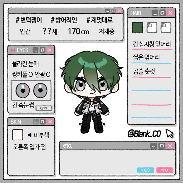 chochopull's tweet photo. 품안에 넣고 일하러가 https://t.co/uVJWsanHV3