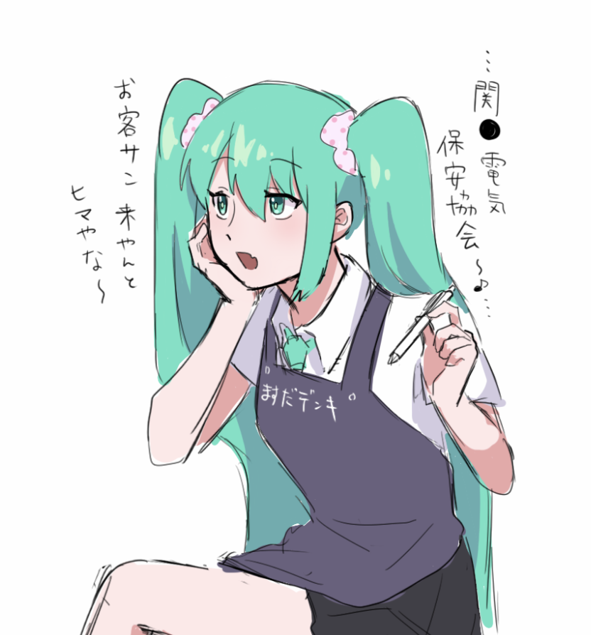 dosukoimottiri's tweet photo. FA https://t.co/xxGmdSxrNt