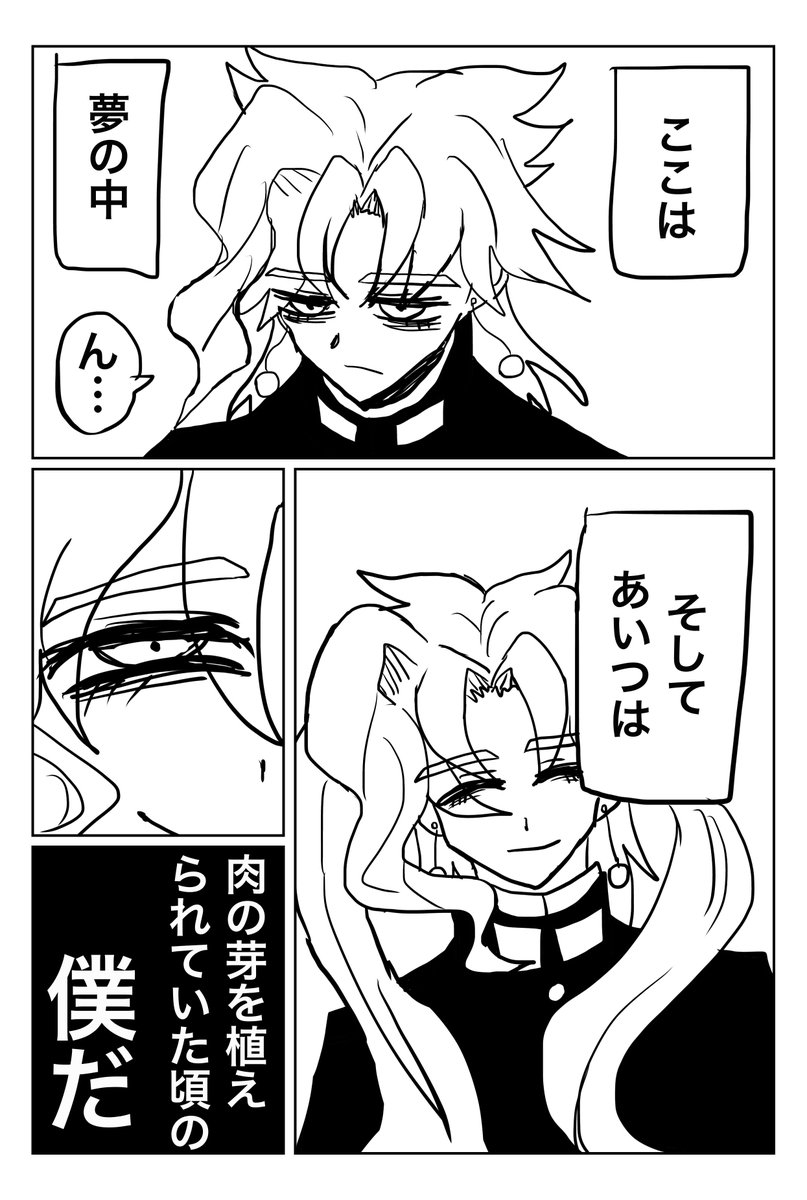 はな tweet media