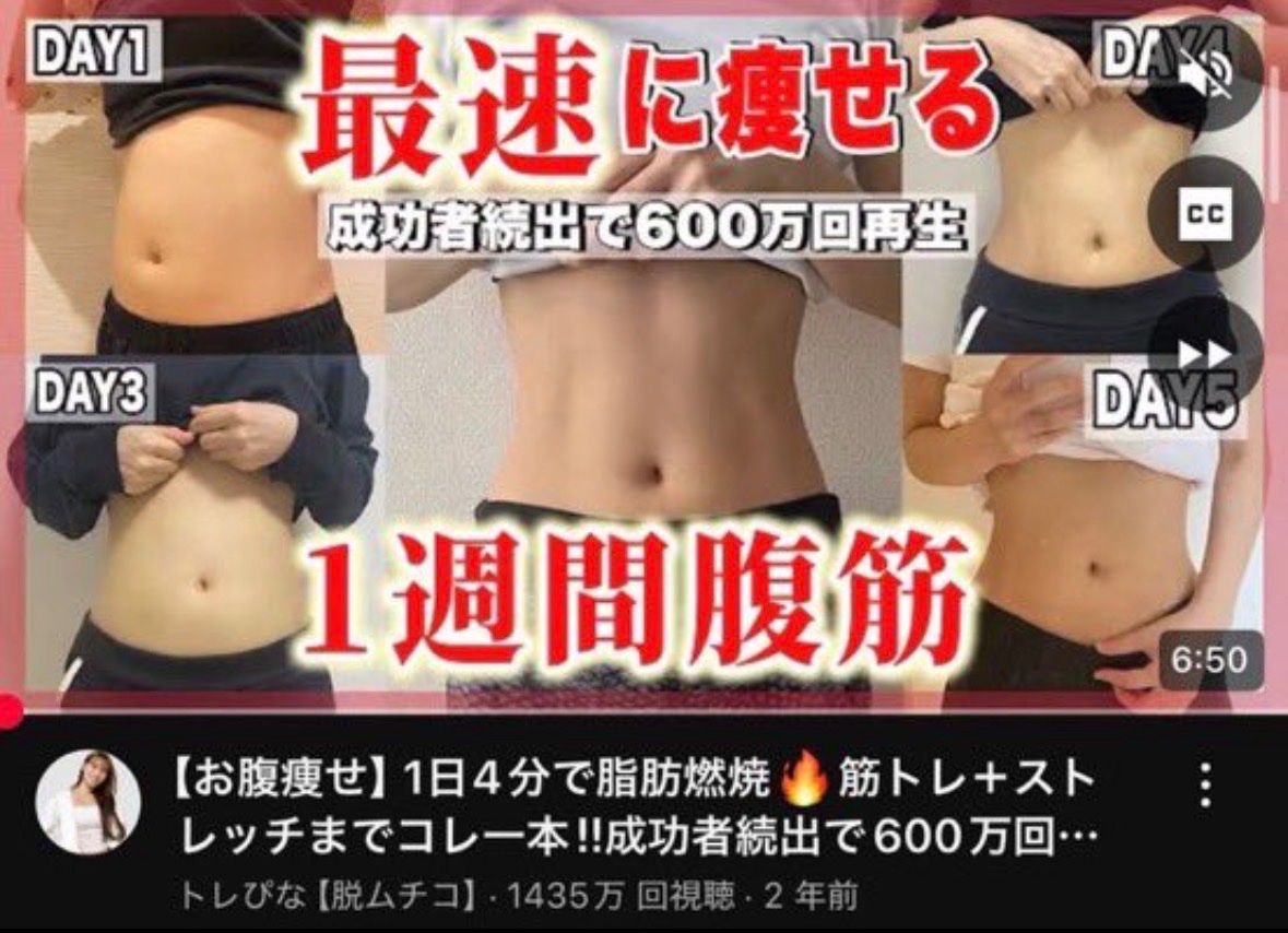 ko_gankotan's tweet photo. いっっちばん最速で痩せたい人はこれだけして。まじでこれだけ！ https://t.co/F95MX6s6U8